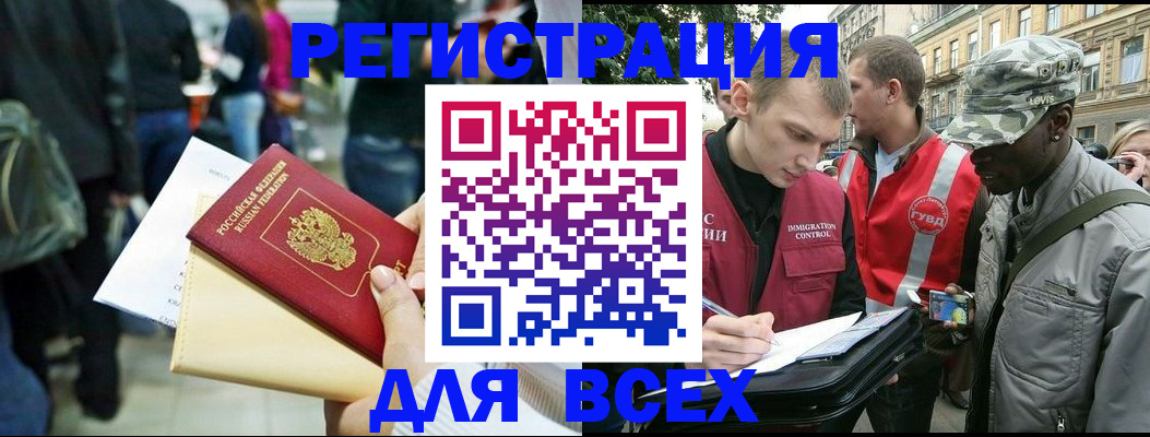 пропишу в квартире в Саратове