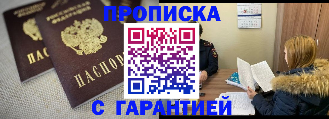 регистрация для дет. сада в Саратове